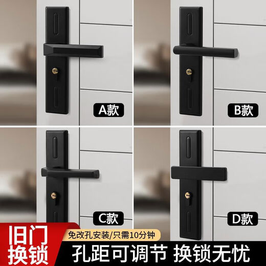 Puerta de dormitorio de Hualeji Localización de la puerta de interior de la puerta universal de madera de la puerta de madera Manija de mango manija de la mano sin modificación A13548 Cobre Carry Body Lock Corés 3 llave 35-50 mm