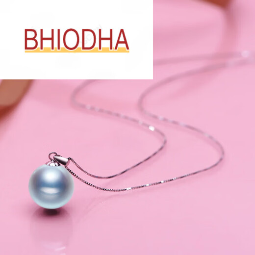 Bhiodha silver gray Akoya seawater pearl platinum pendant Zhen Duoma intellectual beauty birthday gift for wife 90-95mm
