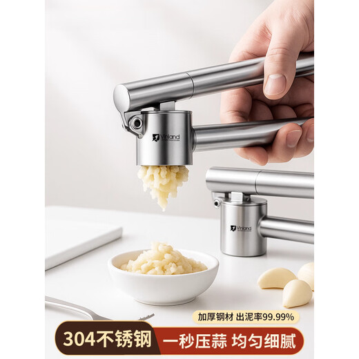 Fat Donglai's same style garlic press artifact 304 stainless steel Japanese 304 stainless steel manual garlic clamping, peeling and punching garlic. First generation 304 stainless steel garlic press-extended and larger model. Can press 1 at a time.