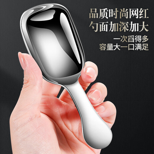 Manesen tea spoon teaspoon scoop tea short handle coffee spoon household small spoon dessert spoon stainless steel square spoon 304 stainless steel square spoon