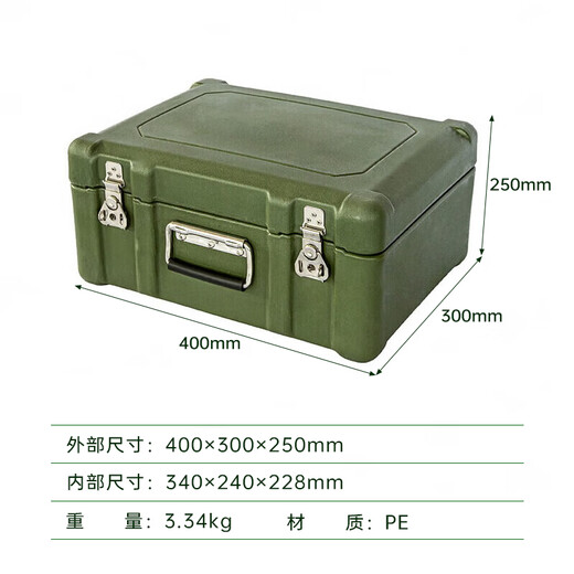 Rongjiang rotational molding box supply box equipment storage box instrument box airdrop equipment box empty box 400*300*250mm