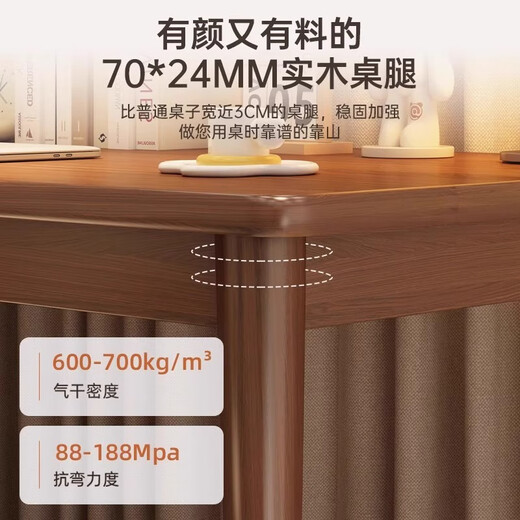 Fuhe solid wood leg computer desk bedroom office desk narrow side long table home student writing desk simple study table push solid wood thick legs wilderness wood color 120 single table