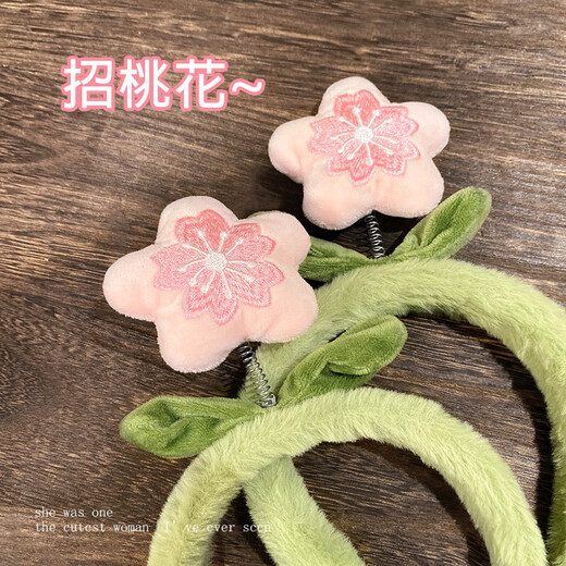 Youfang attracts peach blossom_cute plush flower headband female cartoon sweet hairpin face wash non-slip furry headband hair accessories pink peach plush headband 1 pack