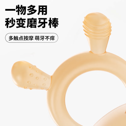 Ozan Ancosu food-grade baby fruit-eating artifact baby chewy automatic fruit feeder teether juice bunny chewy (small size) + box + chain 1 pack