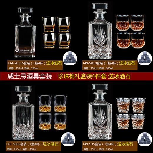 Europäische Kristallglas Weinflasche Whisky Flasche Fremdes Weinflaschen Weinglas mit Deckelkanamter Wein Utensilien Set Weintopf 15868 880ml
