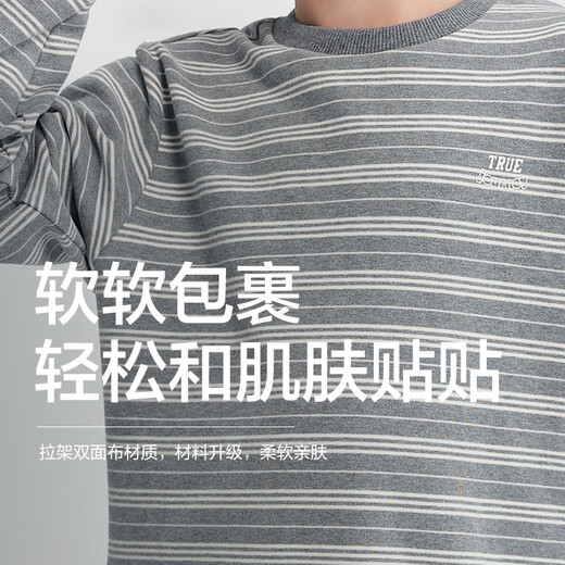 Bala BalaOne children's clothing children's long-sleeved T-shirt boys and girls 2025 autumn striped bottoming shirt 208425100203