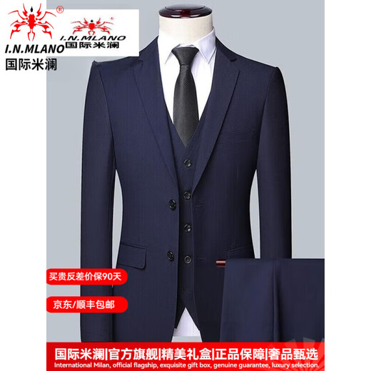 International Milan high-end brand men's suit Korean version slim fit suit men's business professional formal groomsman matching black (three-piece suit) 2XL 185 recommended weight 145-160Jin Jin equals 0.5 kg
