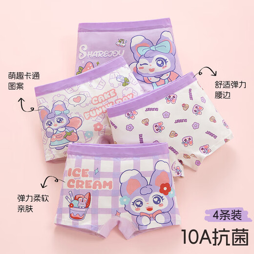 Children's Underwear Girls Pure Cotton 10A Antibacterial Baby Shorts Category A Cute Cartoon Girls Boxer Briefs Do Not Pin Buttocks Cute Bunny 1 Random Color 140 (2XL) Recommendation 55-6Jin Jin is equal to 0.5kg