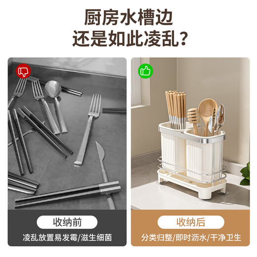 Stainless steel punch-free household wall-mounted chopstick holder kitchen countertop drain chopstick tube tableware storage rack self-draining double cup chopstick tube milky silver