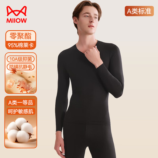 Catman 95% Cloud Sensing Cotton Antibacterial Men's Autumn Clothes and Autumn Pants Men's Suit Round Neck Young and Middle-aged Thermal Underwear Men's Black XL