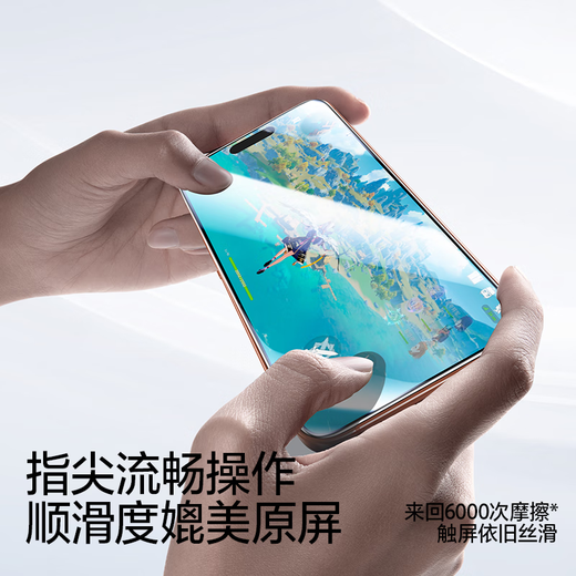 Flash Magic is suitable for Apple 17Pro anti-peeping tempered film iPhone17Pro mobile phone film, anti-peeping, dust-proof, anti-fall, anti-fingerprint, full screen coverage, dust-free compartment protective film