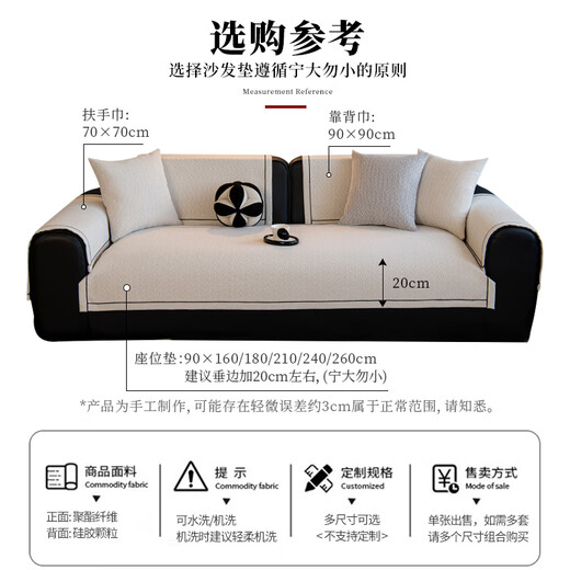 MUJI sofa seat cushion 2025 new sofa cushion non-slip cover cloth one piece chenille 90*90cm beige