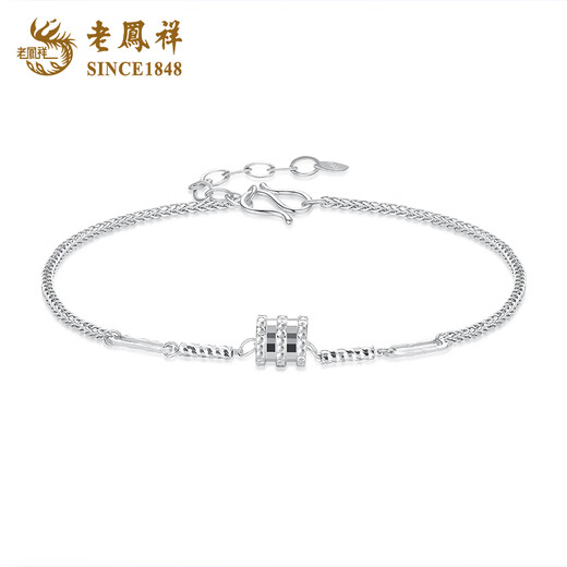 Lao Fengxiang PT950 Platinum Small Waist Bracelet New Platinum Simple Bracelet Birthday Gift Anniversary Gift for Girlfriend Platinum Small Waist Bracelet About 3.7g Brand Gift Box