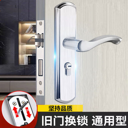 JPHZNB可调孔距不锈钢木门锁双舌静音锁房门锁家用卧室锁房间门锁 孔距110190MM锁体13559舌 3550mm