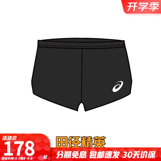 
The same style as ASICs Asics men's professional training sports marathon vest quick-drying competition suit 2011C723-001/bottom M
