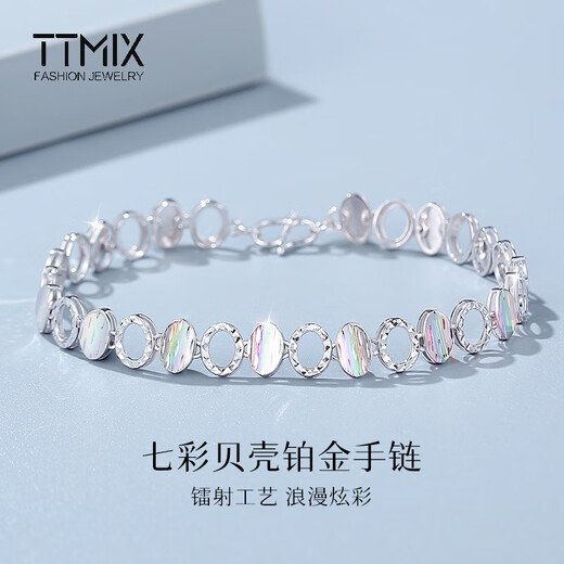 TTMIX Colorful Shell Bracelet pt950 Platinum Bracelet Temperament Sparkling Platinum Bracelet Birthday Gift for Girlfriend 9.81g 16cm
