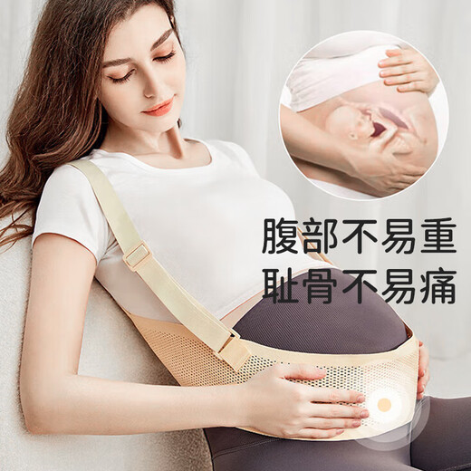 Bao's abdominal support belt for pregnant women, late pregnancy and prenatal abdominal belt, breathable and highly elastic shoulder-type fetal belt, beige M code
