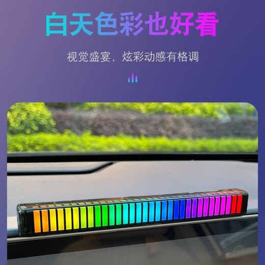 RGB sound pickup rhythm E-sports technology desktop ornaments voice-controlled car music audio rhythm light 3D sound pickup atmosphere light car interior decoration creative rhythm light L026 light follows music + multiple rhythm modes direct plug-in 3 pieces