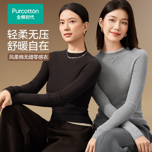 In the era of pure cotton, Guo Jingjing recommends Fengrou cotton jersey, seamless zero-feel 100% long-staple cotton, anti-static and not easy to pilling