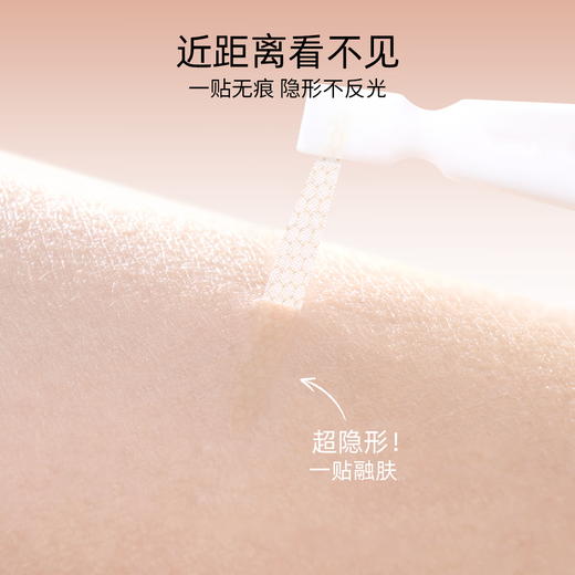 Rulinshi double eyelid patch invisible imitation skin texture natural giant sticky non-warping inner double swollen bubble eye patch unisex 5 mixed models - blind selection for different experiences 400 pieces free tools