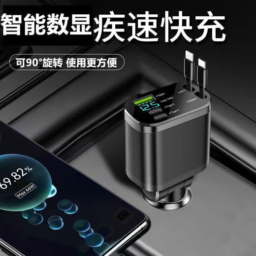 Auto Ladegerät Handy Ladegerät Super schnelles Ladezigarette Leichter Conversion Head Car Ladegerät mit Kabel Teleskop -Kabel C -Kabel + Apfelkabel + Dual C -Anschluss + USB -Anschluss 1 Set geliefert
