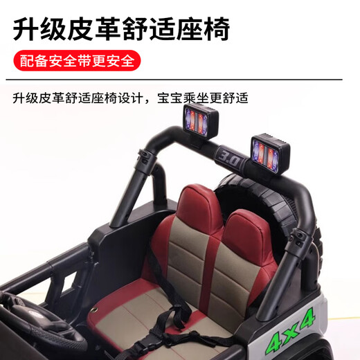 Dachang Lanyue children's electric car parent-child car can seat 2 people 1-3 years old four-wheel drive remote control toy car large high-end flame red + four-wheel drive + leather seat + swing + music + wear-resistant wheels + large battery Full-featured self-driving remote control off-road vehicle, birthday gift for boys and girls