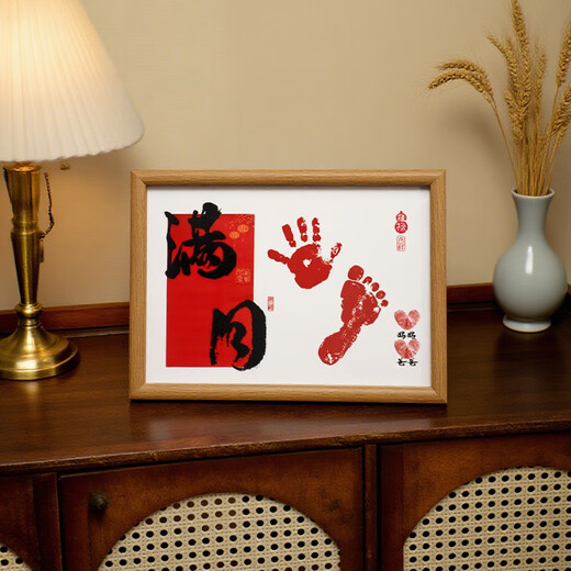 Marriage and Love Full Moon Hand and Foot Print Photo Frame Ornaments Snake Baby Hundred Days Banquet Hand and Foot Print Painting Commemorative Ceremony Supplies and Props