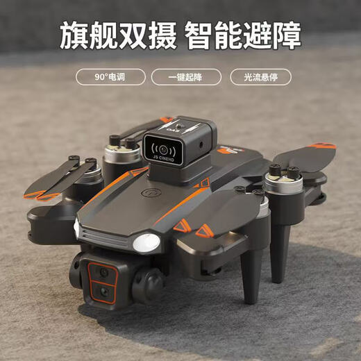 
New aerial photography remote-controlled aircraft with screen remote control hover obstacle avoidance drone aircraft drone aerial photography high-definition professional brushless unmanned remote-controlled aircraft entry-level aircraft JS26H black + 2.4 remote control screen display + aerial photography (three-electric version)