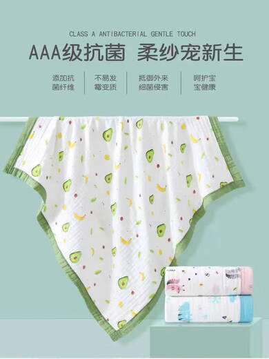 Baby six-layer bath towel gauze newborn blanket baby absorbent bath towel pure cotton newborn super soft A01 Fruit Party 1.5x2m