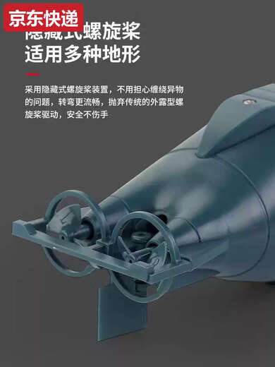 Maternity mother Xianniu small remote control nuclear submarine submarine rechargeable hovercraft toy boat speedboat mini waterproof cruiser green 2.4G standard + usb charger - free battery screwdriver