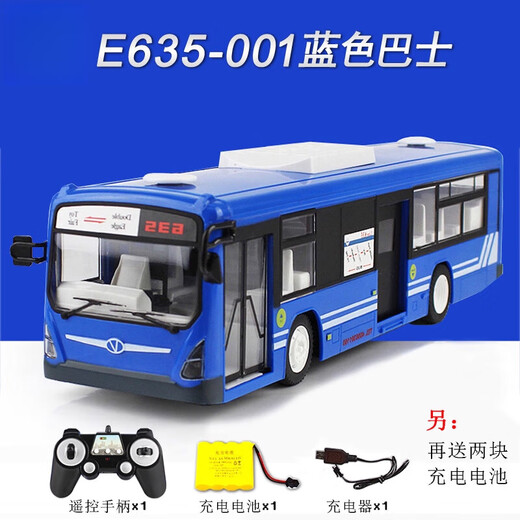 Large electric remote control bus toy car simulation charging children's bus bus model car yellow school bus one-click door opening
