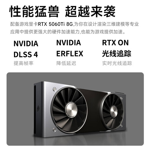 Climbing & ASUS Family Bucket E-sports Game Designer Computer Desktop Computer Host Complete Machine (I7 14790F/RTX5060TI/32G/1T Solid State) National Subsidy