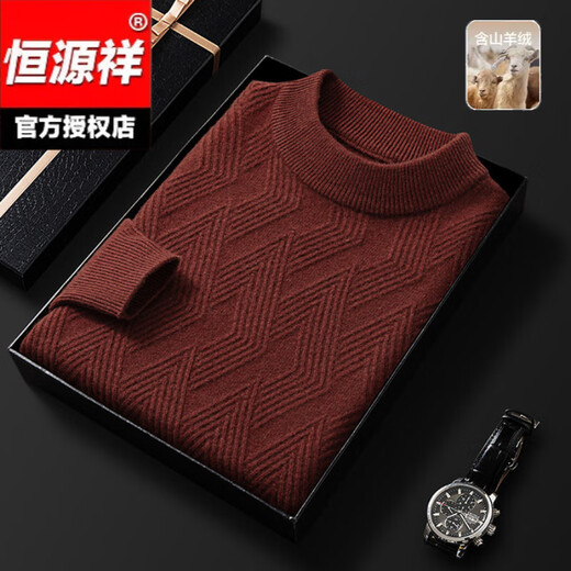 Hengyuanxiang wool sweater for men in autumn and winter thickened warm round neck wool sweater for men high-end business casual middle-aged sweater for men fog blue gray 2XL