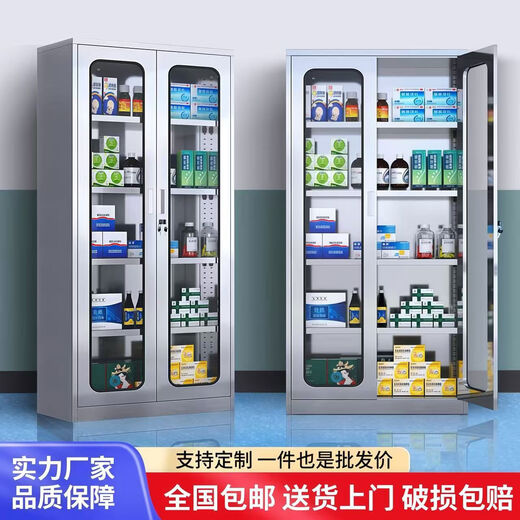 Stainless steel medicine cabinet hospital dental medicine cabinet file cabinet laboratory clinic cabinet instrument cabinet 304 three buckets six doors medicine cabinet 1 point 4mm