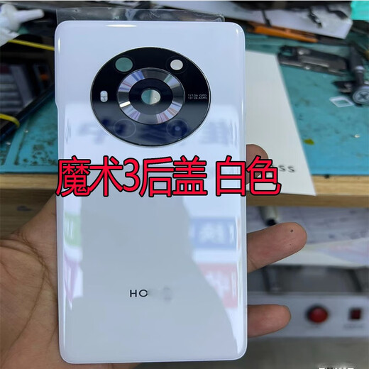 Suitable for Honor magic3 original back cover disassembly Magic 3Pro battery cover outer rear shell screen glass ceramic ultimate magic3Pro back cover Chenhui gold with frame 95 new