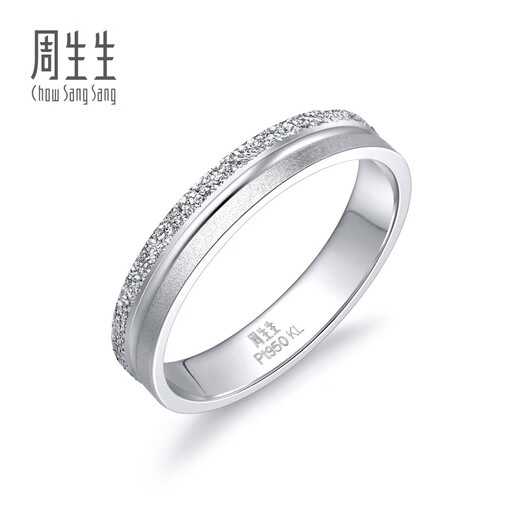 Chow Sang Sang Pt950 Platinum Love Dating Three Lives Three Worlds Platinum Platinum Ring 37096R Pricing 15 Circles