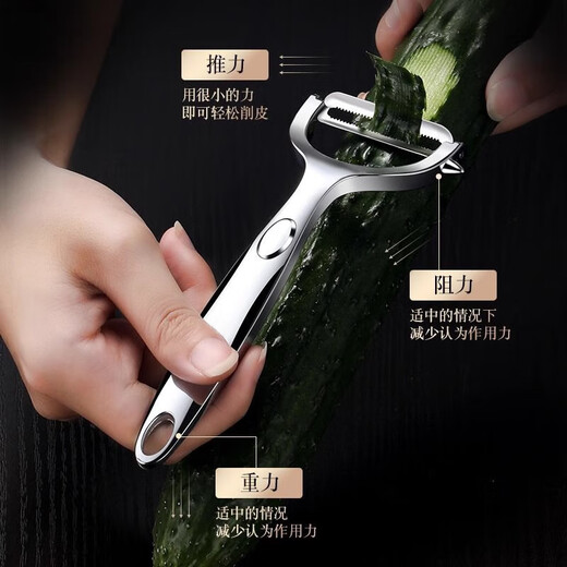 Xincong Schälmesser, Küchenschaber, Edelstahlklinge, Gemüse- und Obstmesser, multifunktionaler Kartoffelschäler, Schälmesser, 1 Packung, flaches Schälmesser