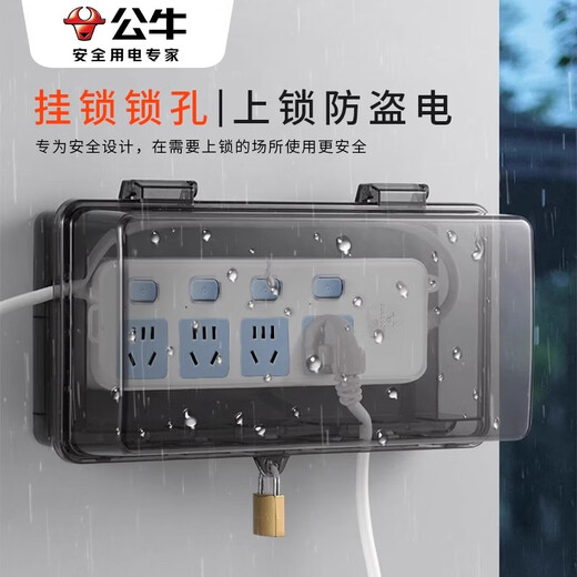 Outdoor waterproof box plug-in socket bathroom dressing room special water heater socket anti-splash water plug extension cord 3-position sub-control switch off bull plug cord 0.5 meters