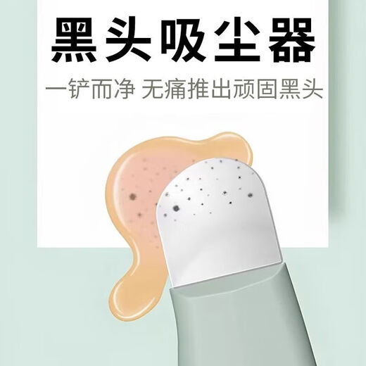 Scrape away blackheads. Portable blackhead scraper. Manual acne facial cleansing hair follicles and pores. Blackhead spatula scraper. Small blackhead spatula for face shaving. Portable 2 pack. Scrape away blackheads + bid farewell to strawberry nose. Mini beauty spatula.