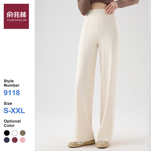 Yu Zhaolin's new yoga straight-leg pants, high-waisted wide-leg pants, casual trousers, fitness drape, slimming and breathable Pilates, small - 10 feet blue M