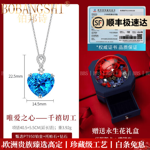 BOBANGSHI Necklace Women's Heart of the Ocean Sapphire Necklace Luxury Jewelry Commemorative Valentine's Day Gift for Wife or Girlfriend Mirror Cut Platinum Necklace + Topaz Pendant