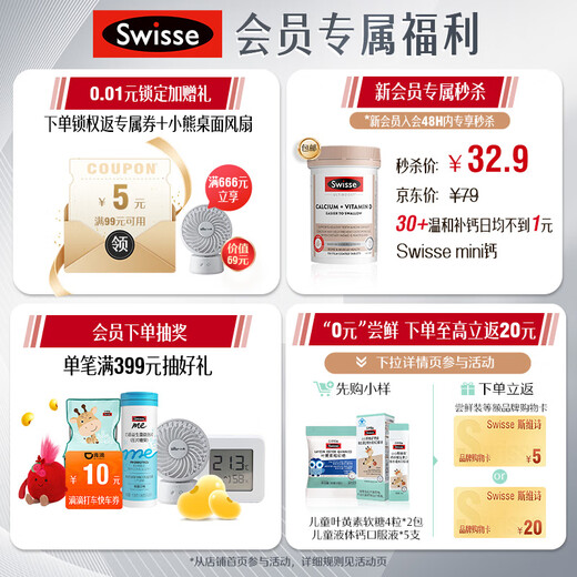 Comprimés de calcium Swisse + comprimés de vitamine D mini comprimés de calcium pour les adultes d'âge moyen et âgés femmes enceintes citrate de calcium 300 comprimés