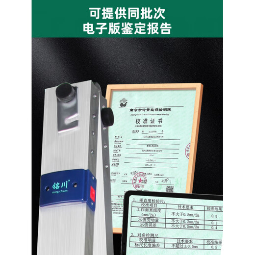 2-meter folding aluminum alloy high-precision level ruler 2-meter construction engineering inspection ruler 1-meter ruler