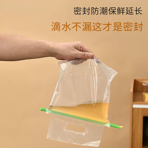 Yusenyi snack sealing stick clip plastic bag artifact sealing stick tea milk powder food commercial strip food sealing clip large-extra large (5 each)