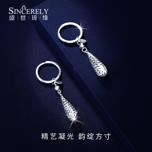 Shengshi Qiyuan Platinum Earrings pt950 Genuine Platinum Earrings, Earrings, Ear Hooks, Platinum Water Drop Earrings, Birthday Gifts for My Girlfriend, Water Drop Earrings, 4.09g (pair)