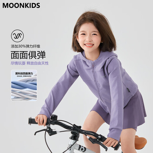 I.KARNOW Children's Sports Soft Shell Jacket 2025 Autumn New Girls' Jacket Thin Sun Protection Training Wear Cycling Top Autumn 10153 Purple 110