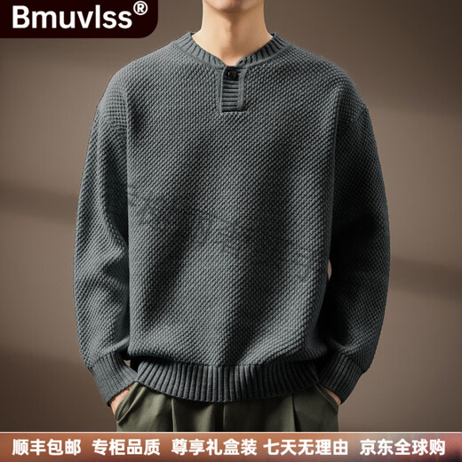 Bmuvlss high-end brand men's retro old money style Henry collar sweater for men 2025 autumn and winter new loose sweater for men Mituo L suitable for 130-150Jin Jin equals 0.5 kg