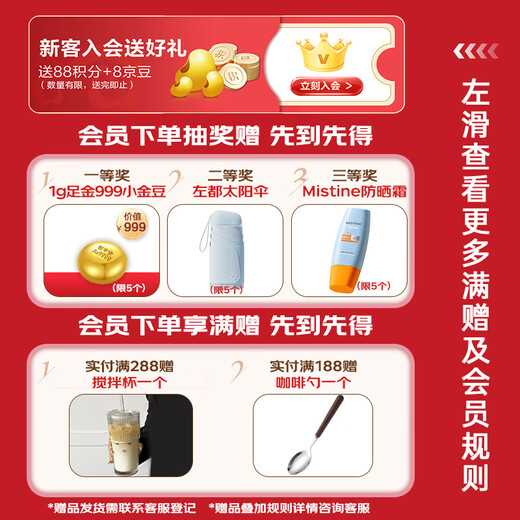 Moccona No. 8 coffee freeze-dried instant black coffee dark roast 400g holiday gift 400 times coffee imported from the Netherlands