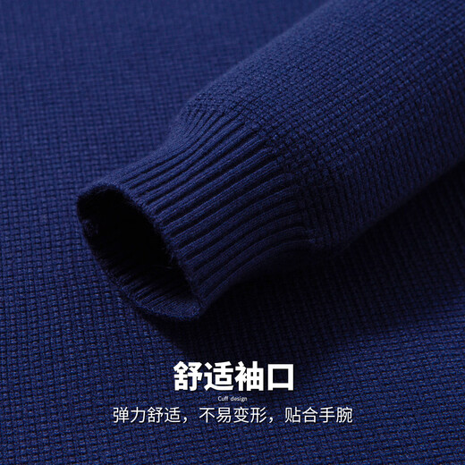 Hodo jacquard texture autumn and winter shirt collar sweater warm fake two-piece sweater skin-friendly soft sweater