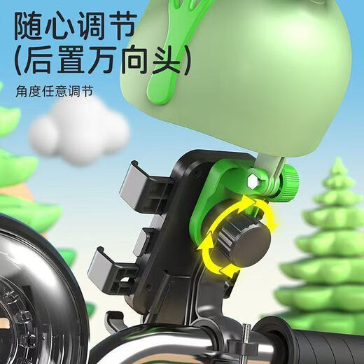 Xuanshi electric car mobile phone holder battery car take-out rider special road motorcycle shockproof waterproof rainproof handlebar style six claws with helmet green